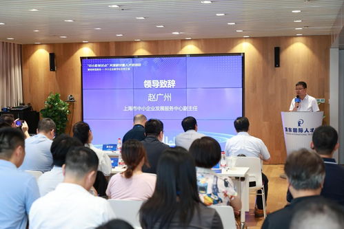 解碼數(shù)字化轉(zhuǎn)型路徑 上海舉行首期中小數(shù)轉(zhuǎn)試點交流研討會，賦能企業(yè)服務(wù)升級