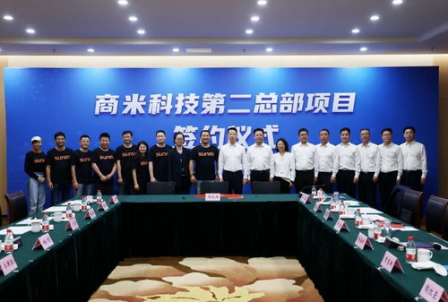 嘉善迎來(lái)首家正式簽約上海企業(yè)服務(wù)機(jī)構(gòu)，滬善聯(lián)動(dòng)再添新動(dòng)力